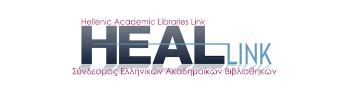 HEAL-Link Logo